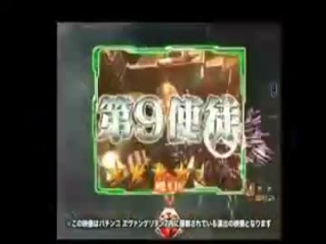 エヴァンゲリオン7起動!!