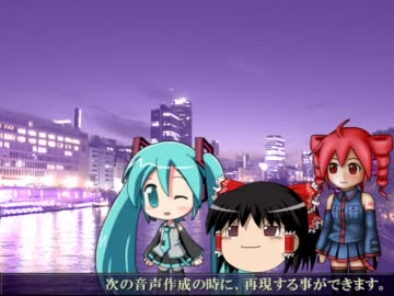 nicotalkサンプル（音量に合わせた口パクVer）