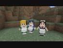 【minecraft】maidcraft 第2話「妹ができました」【ゆっくり】