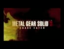 MGS3のテーマ曲　Snake Eater　をフルパワーで歌ってみた