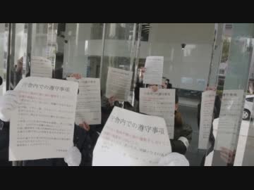 １月４日　神戸市役所、年始仕事始めの対応の変化を確認　⑤