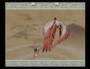 ［語り実況］　　『大神』　　［第三十七幕］