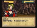 【TS】原則CC禁止の下級職のみ使用【実況】MAP40-3