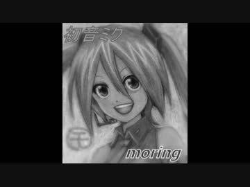 【モリング】黒い画用紙に初音ミクを描いてみた☆【ボカロ】