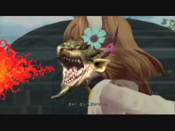 【TOX】レイアさんの登場シーンをちょっとモンハンにしてみた【MH】