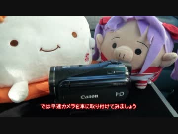 【車載動画】カメラ比較テスト 昼Ver