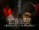 【ニコラップ】ゆめみがちまいせるふ【DORA-CHANG】