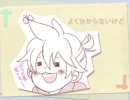 【さてらいず】スキキライを歌ってみた【るっきー】