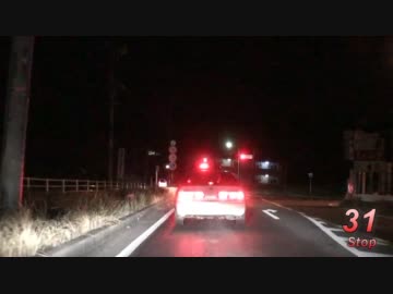 Red Signal 50 2010年度版 Part 21 ～赤信号50stopでどこまでいける？～