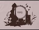 1925 歌ってみた　ちろ