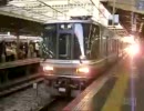 223系6000番台　大阪発車