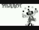 ピエロ ~English ver.~ 【歌ってみた】