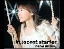 【Innocent Startr】歌ってみた