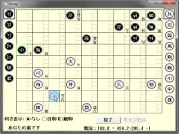 人気第1位 軍儀 ハンターハンター その他 - www.relation-inc.jp