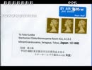 20120104-1 NER=ネル 年賀状公開の季節がやってきました 2