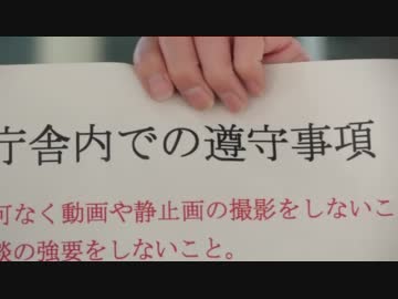 １月４日　神戸市役所が＞＞治外法権宣言＜＜匿名権力者　①