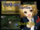 【ゆっくり実況プレイ】水と究極を求めるクロニクル【FFCC】Part012