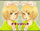 メランコリック　＊C.S.portリアレンジ＊　歌わせていただきました∩・ω・∩