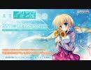 真夏の夜の雪物語　ＯＰムービー