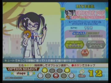 理系ポップ(Ｈ)