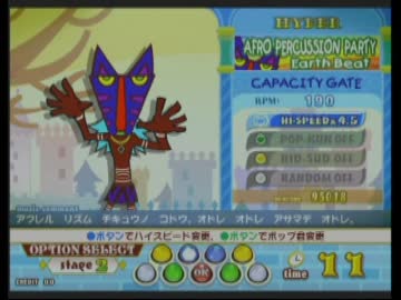 アフロパーカッションパーティー(Ｈ)
