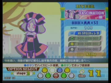ファッシネイション(Ｈ)