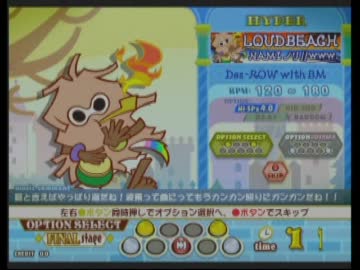 ラウドビーチ(Ｈ)