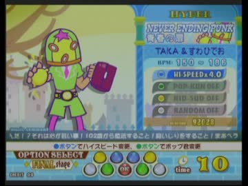 一生涯パンク(Ｈ)