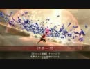 【戦国大戦】やっぱり長野さんだ！その６【正二位】