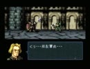 ＦＥ　聖戦の系譜　斧縛り　８章Part１