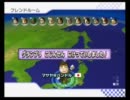 【マリオカートWii】第33回マサヤ杯