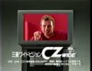 [家電CM] 三菱電機 カラーテレビのCM集