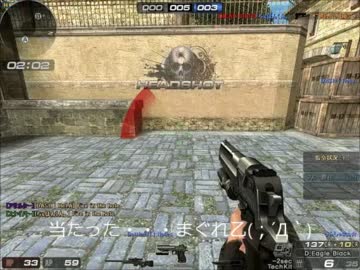 まぐれだらけのサドンアタック