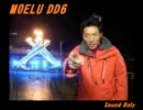 【音声のみ】MOELU DD6 【MODEL DD6 × 松岡修造】