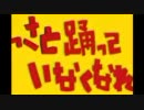 無精者がマトリョシカ歌ってみた～VajiRe:Co