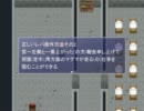 【ゆっくり実況】アンティーカロマン　Part10