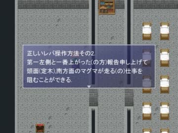 【ゆっくり実況】アンティーカロマン　Part10
