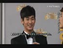 Kim SooHyun, Park MinYoung, Yui_『2011 KBS演技大賞』