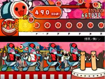 【太鼓さん次郎】燎原ノ舞の譜面を全てドンにしてみた
