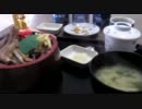 はかりめ丼　東京湾観音で