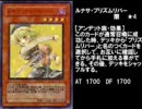 改めて東方遊戯王。アリスパック第三弾