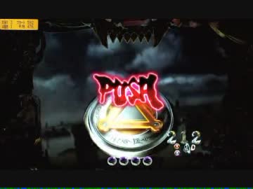 【パチンコ】CR暗黒騎士呀鎧伝FF part12