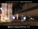 리니지2 뉴비디아 서버 홍보-여신님-