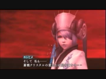 【FF零式】実況ぽくない実況を適当に【part31】