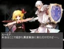 東方博麗伝鉄　紅い館での激闘