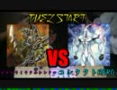 【闇のゲーム】遊戯王locus～ガチとネタと時々ロマン～第五章 流派決戦編