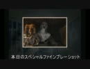 【ゆっくり実況霊夢編】零-zero-、霊夢達と幽霊退治【part8】