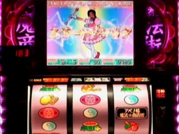 【パチスロ】アベノ橋魔法☆商店街 設定6は機械割115%だ！07