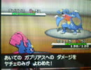 ポケモンBW 対戦動画８