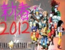 生まれて初めてFF9やるよ【実況】vol55
